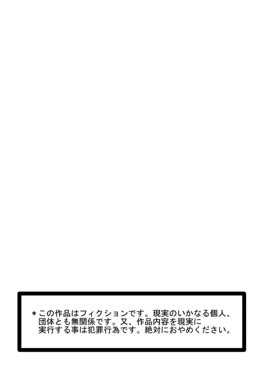 【ニシロウイ】トツカンコウジ