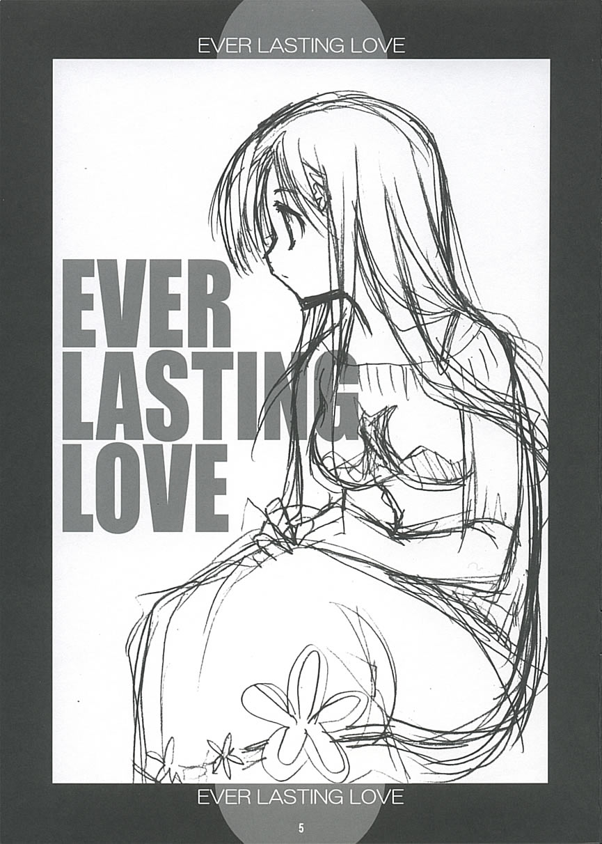 (C68) [高苗床 (高苗京鈴)] EVER LASTING LOVE (ブリーチ) [英訳] [ページ欠落]