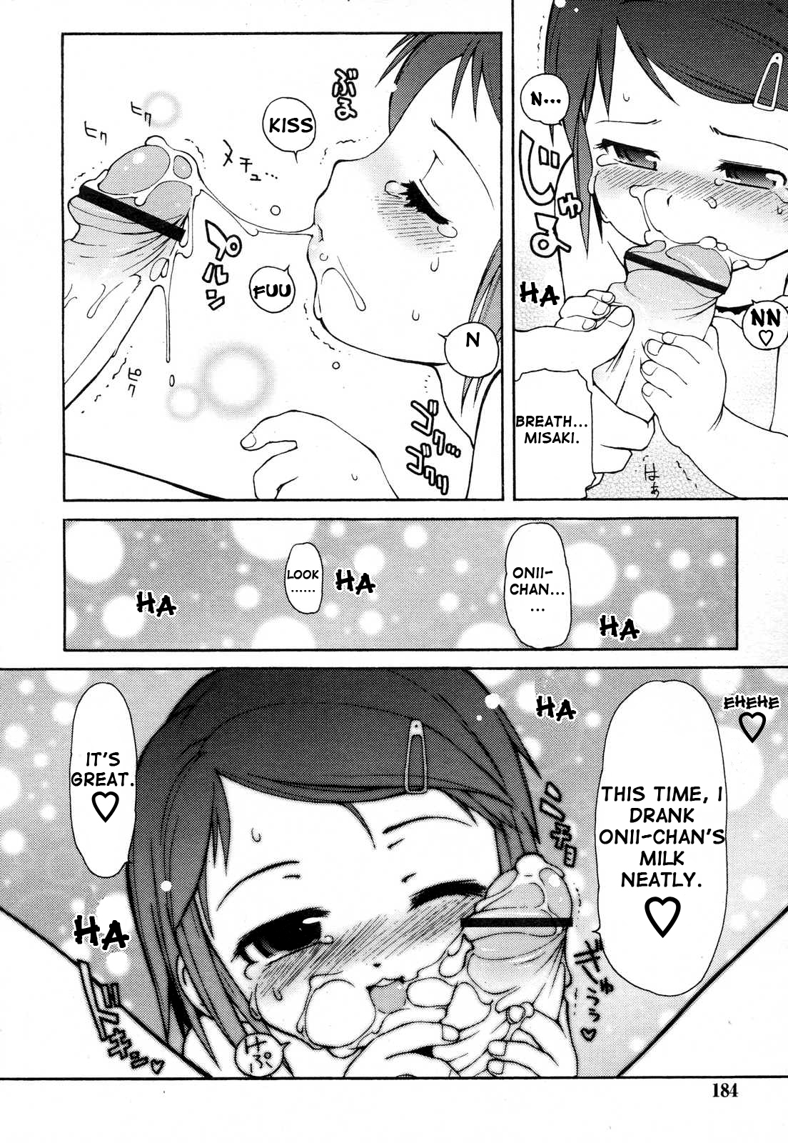 [LEE] 大人のKISS (COMIC RiN 2007年2月号) [英訳]