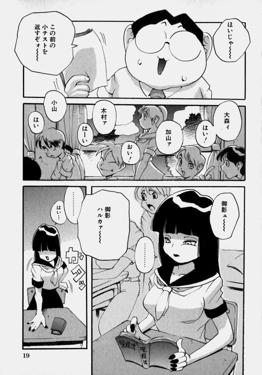 [PEN吟堂] 淫乳乱舞