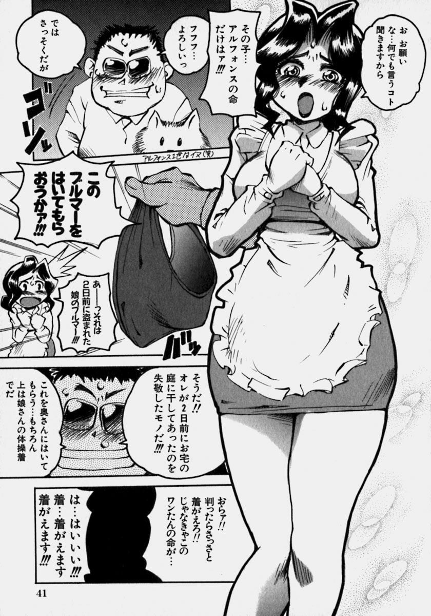 [PEN吟堂] 淫乳乱舞