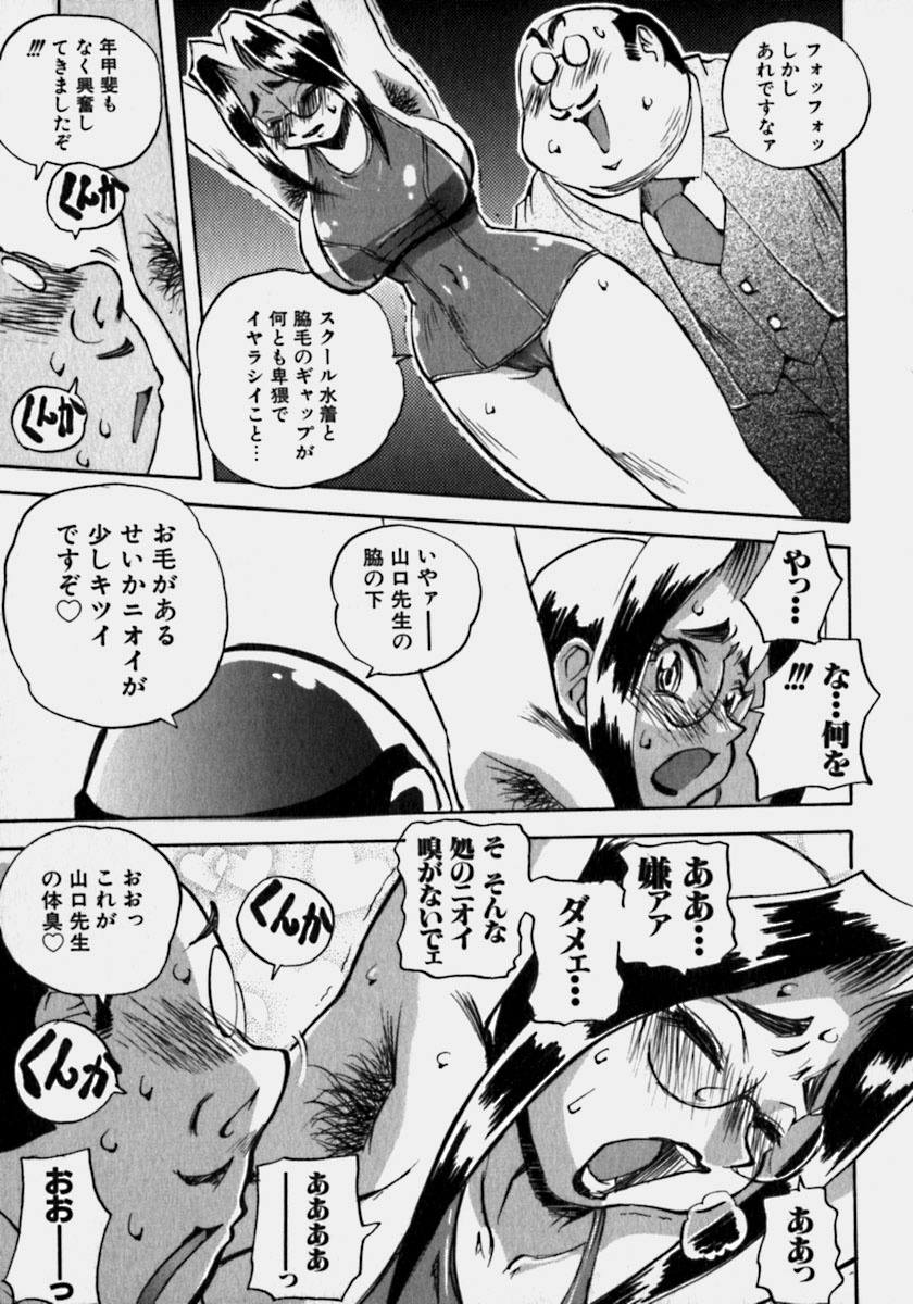 [PEN吟堂] 淫乳乱舞