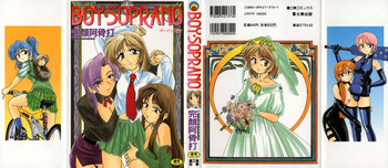 [完顔阿骨打] BOY・SOPRANO [英訳]