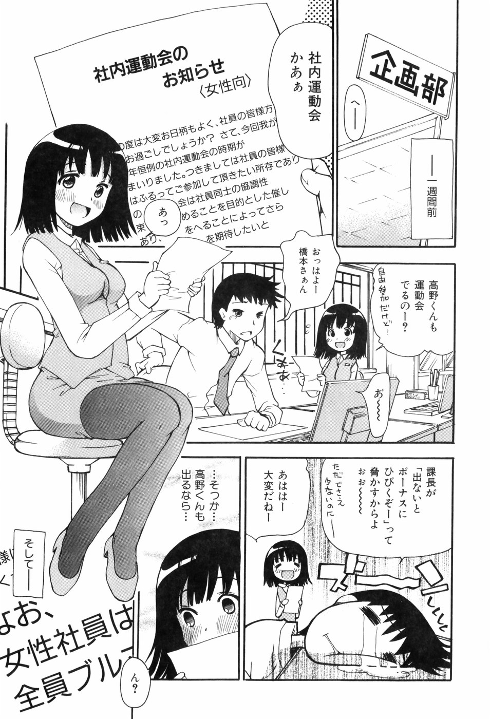 [奴隷ジャッキー] しりある！