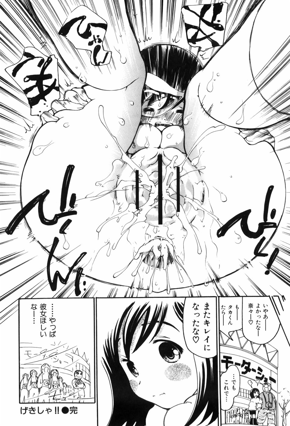 [奴隷ジャッキー] しりある！
