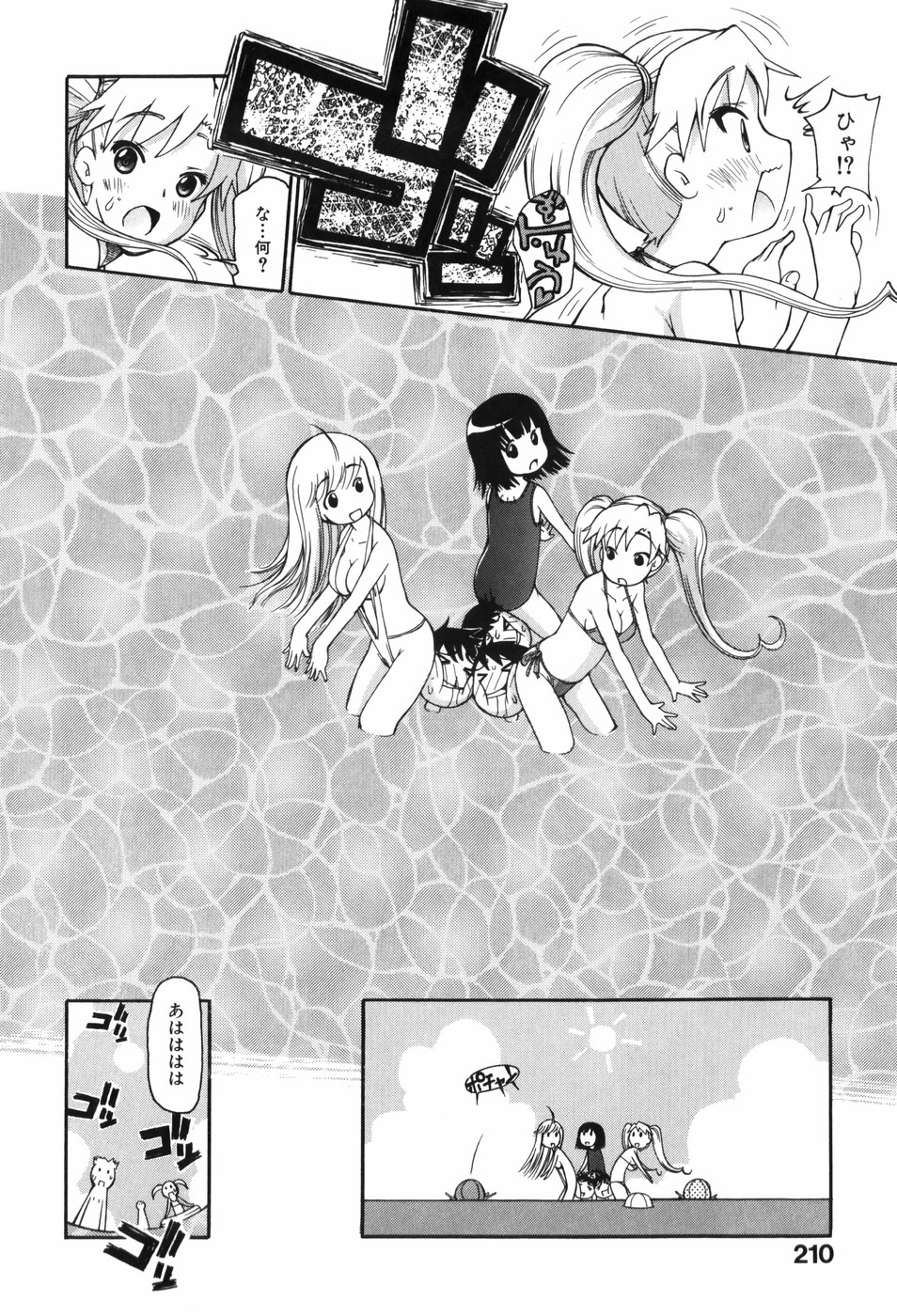 [奴隷ジャッキー] しりある！