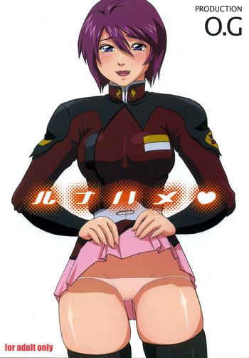 (C68) [O.G | おげれつ団 (elf.k, 心島咲)] ルナハメ (機動戦士ガンダムSEED DESTINY)