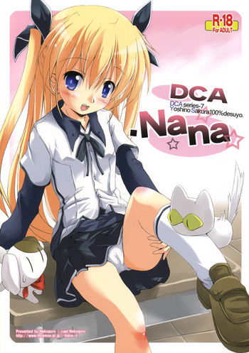 (COMIC1☆3) [ねこごろ (機長)] DCA.NANA (〜ダ・カーポ〜 )
