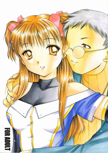 (C54) [いもむや本舗 (あずまゆき)] ESTIMA (ホワイトアルバム)