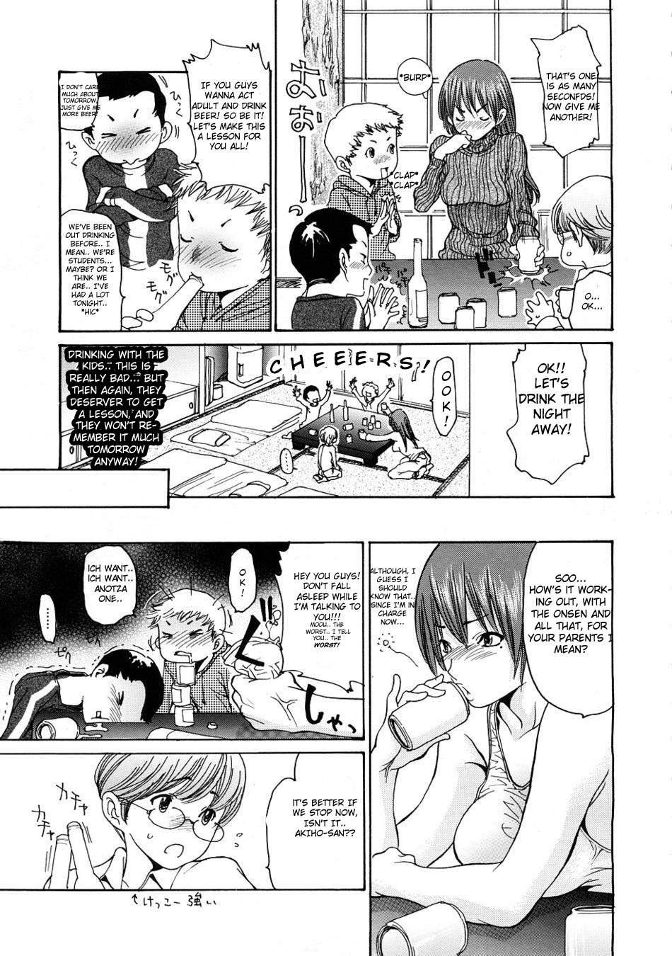 [葵ヒトリ] ほろ酔い (コミックメガストアH 2009年2月号) [英訳]
