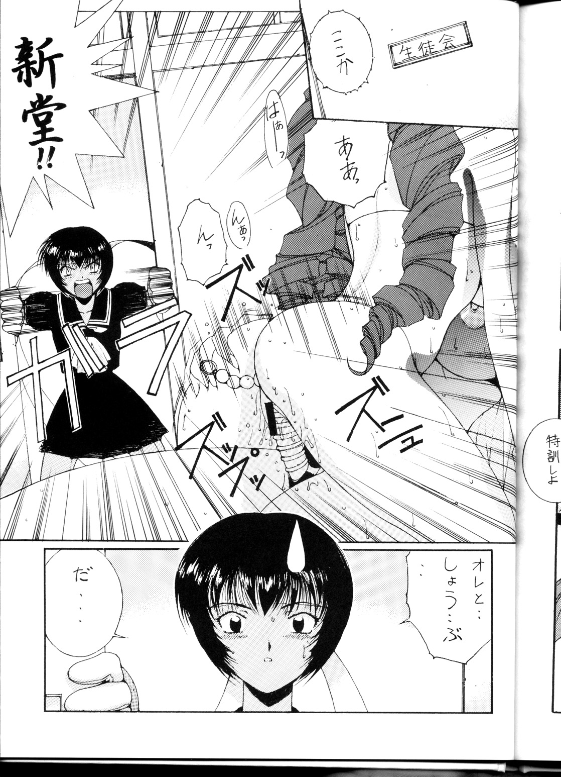 (C54) [ST.DIFFERENT (よろず)] OUTLET 1 (よろず)