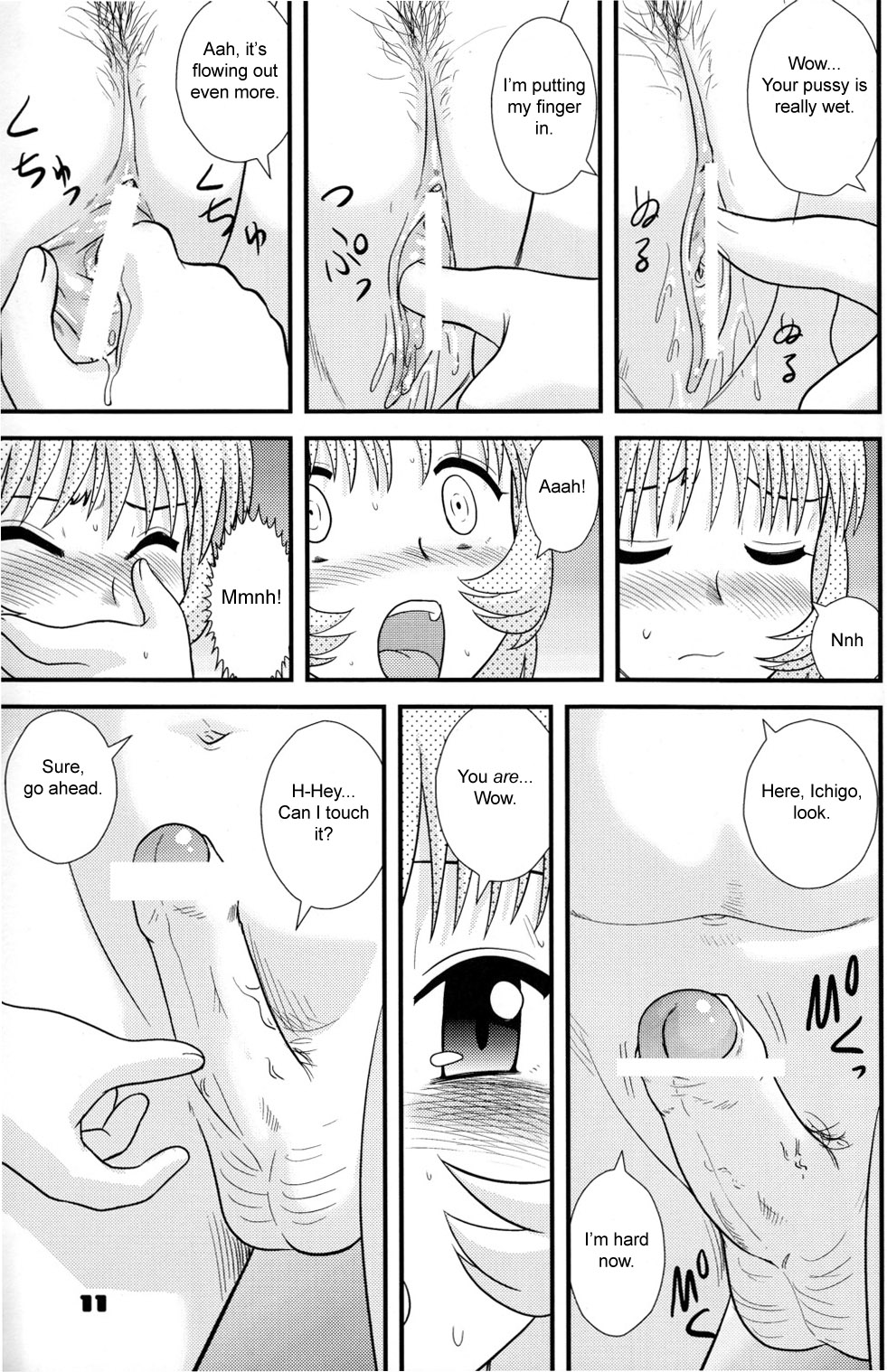 (C74) [千堂屋 (後藤寿庵)] Childhood's End book 1 [英訳]