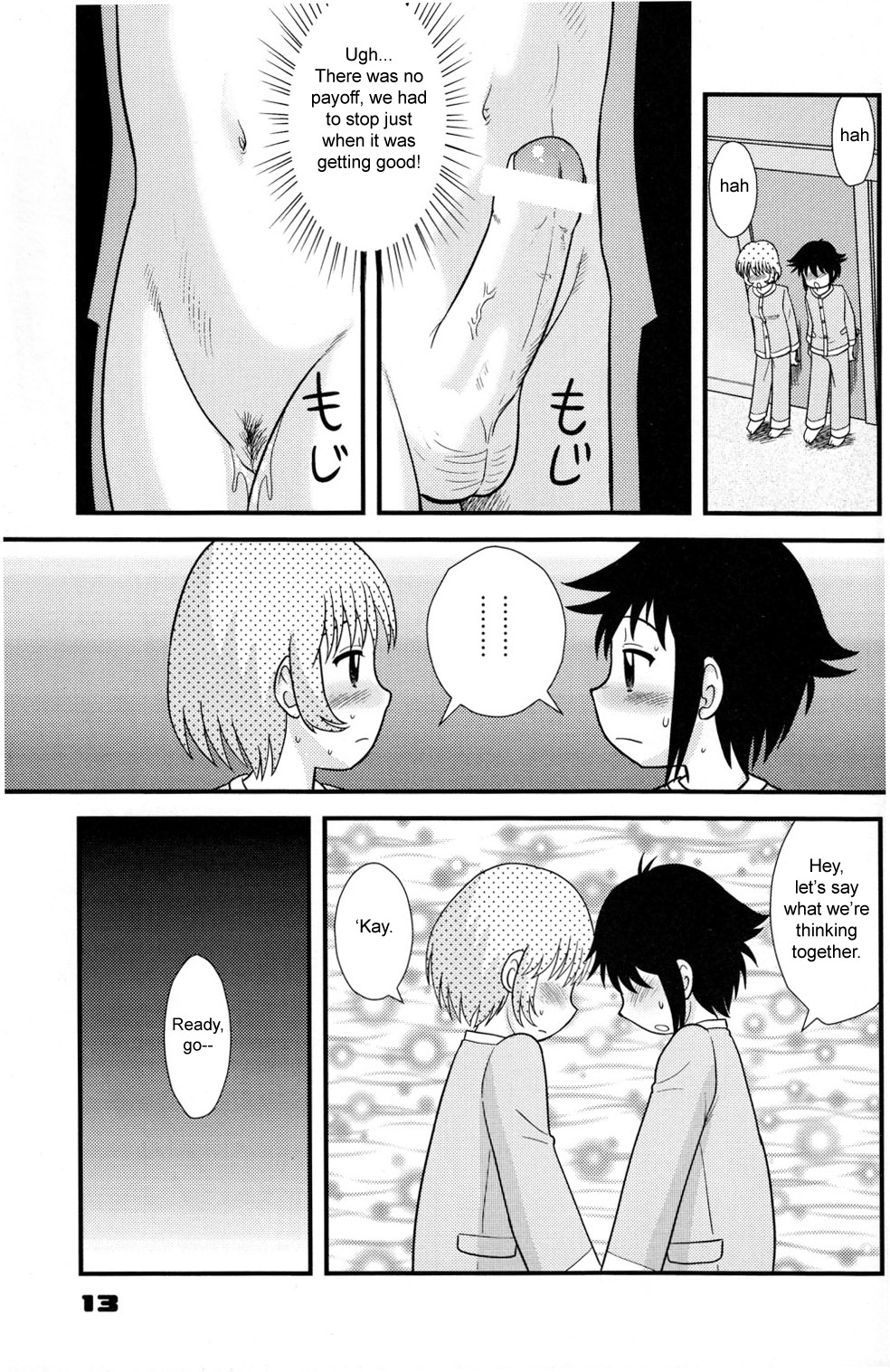 (C74) [千堂屋 (後藤寿庵)] Childhood's End book 1 [英訳]