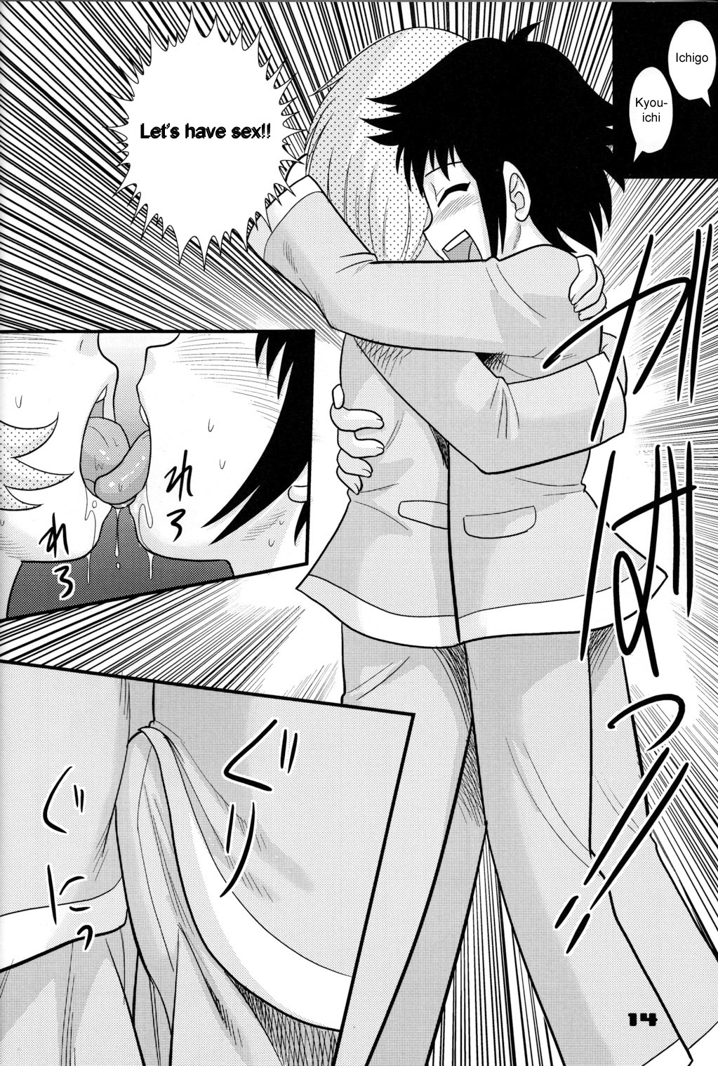 (C74) [千堂屋 (後藤寿庵)] Childhood's End book 1 [英訳]