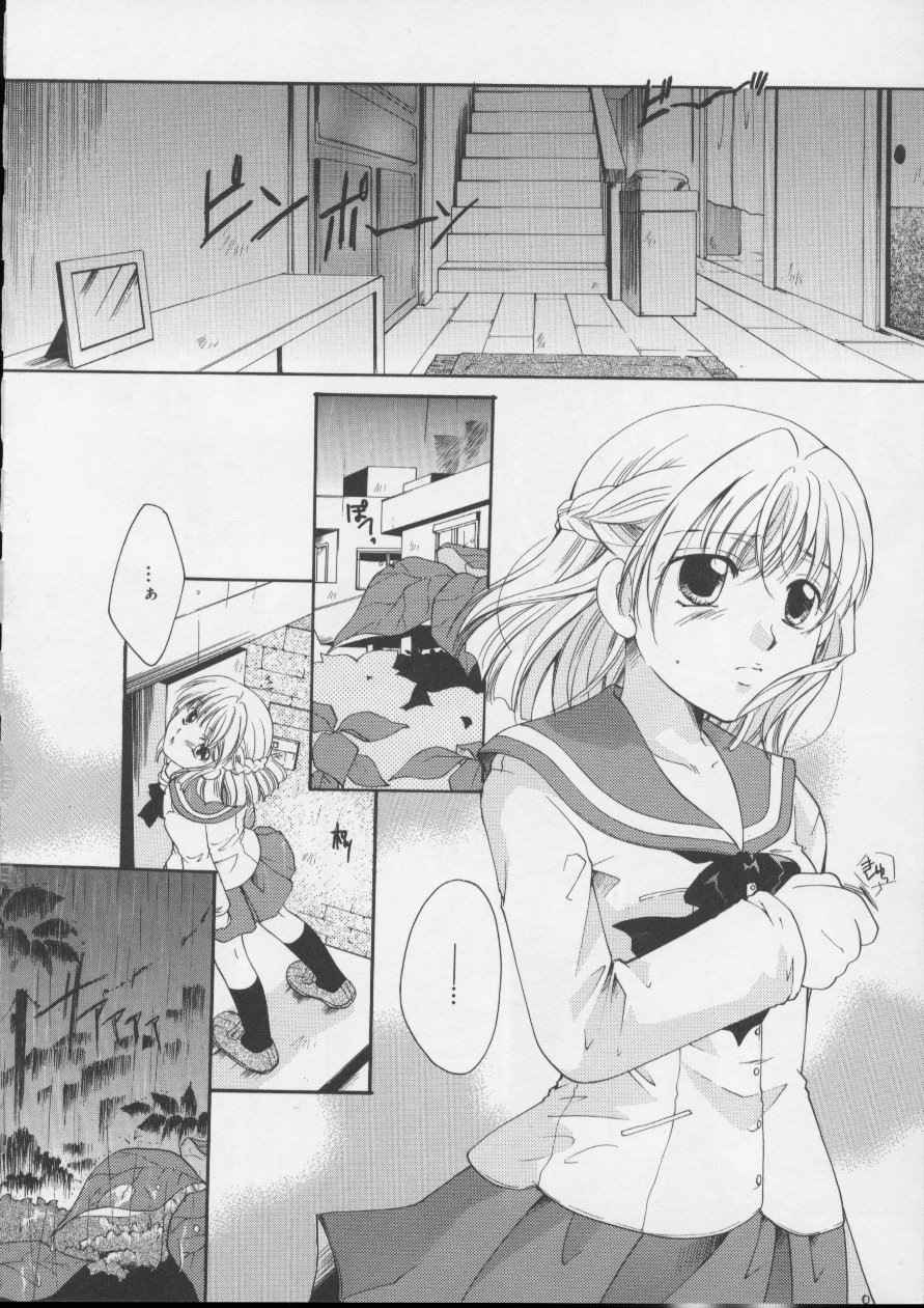[いとうえい] Love!! 恋の翼を探して