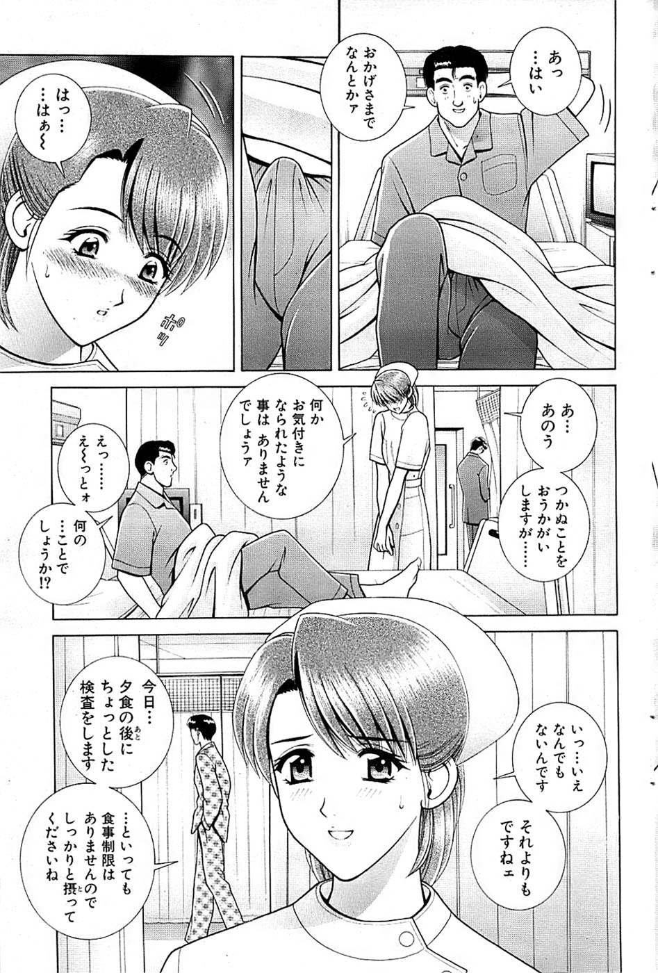 COMIC バズーカ 2007年05月号