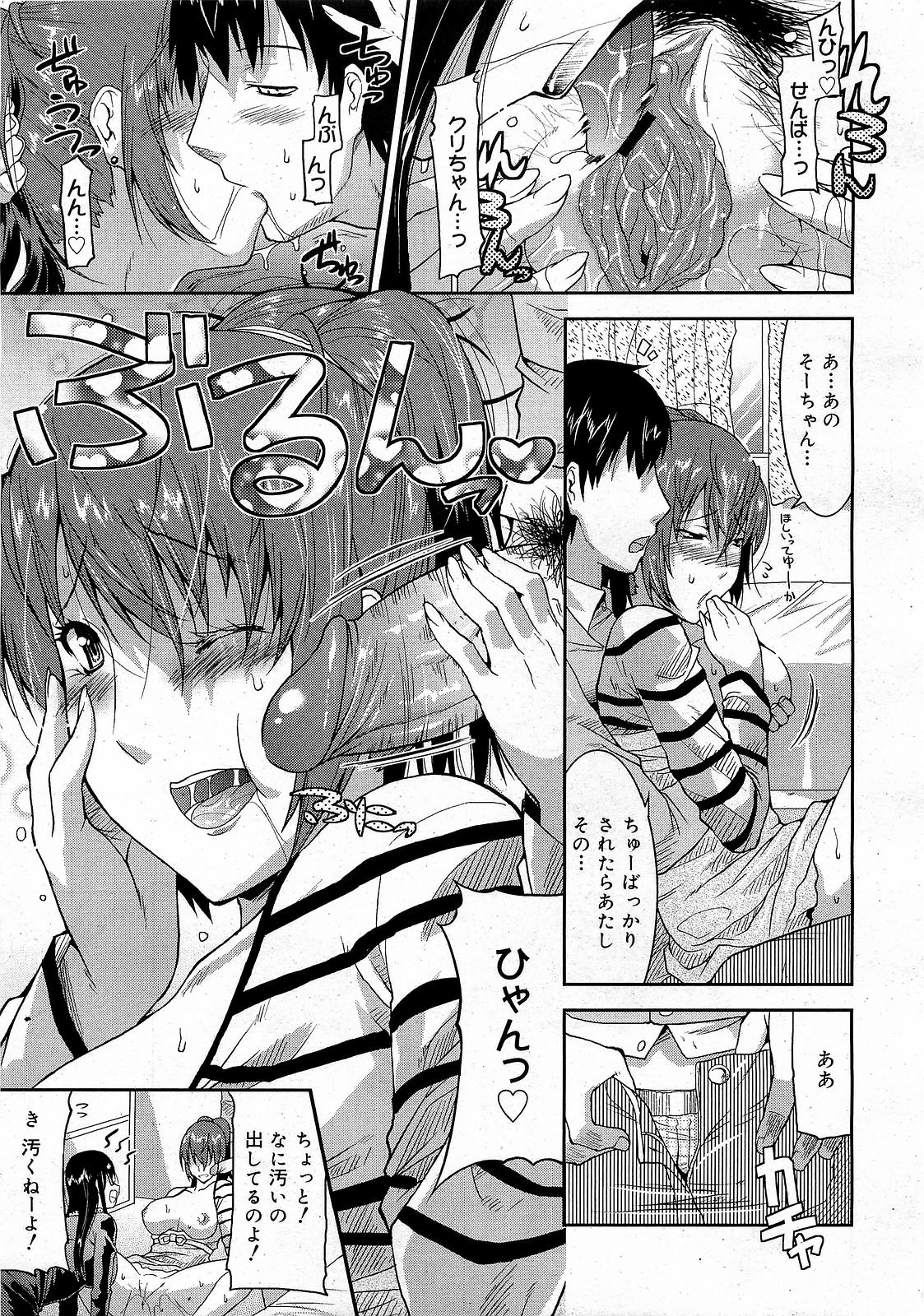コミックゼロエクス Vol.17 2009年5月号