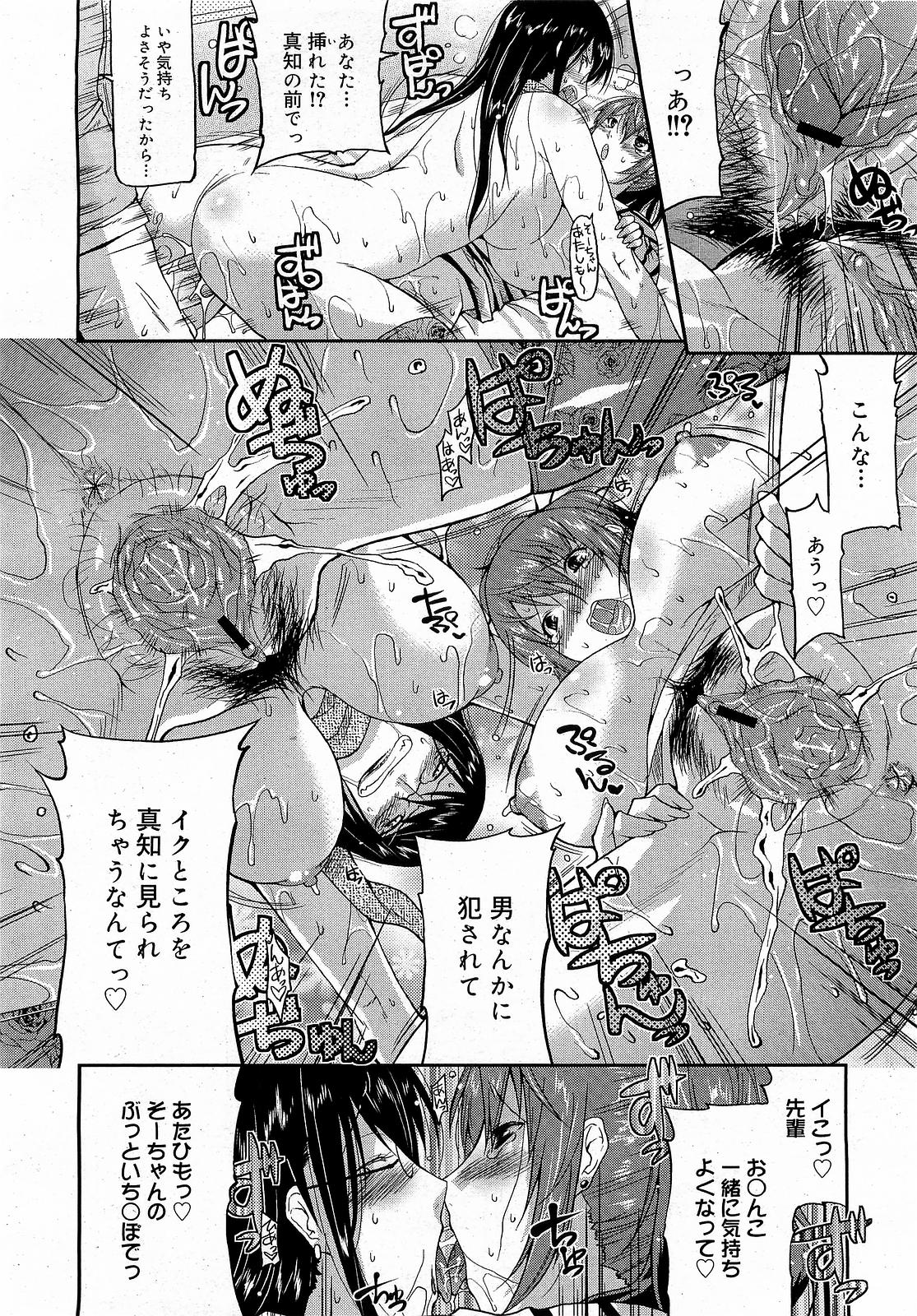 コミックゼロエクス Vol.17 2009年5月号