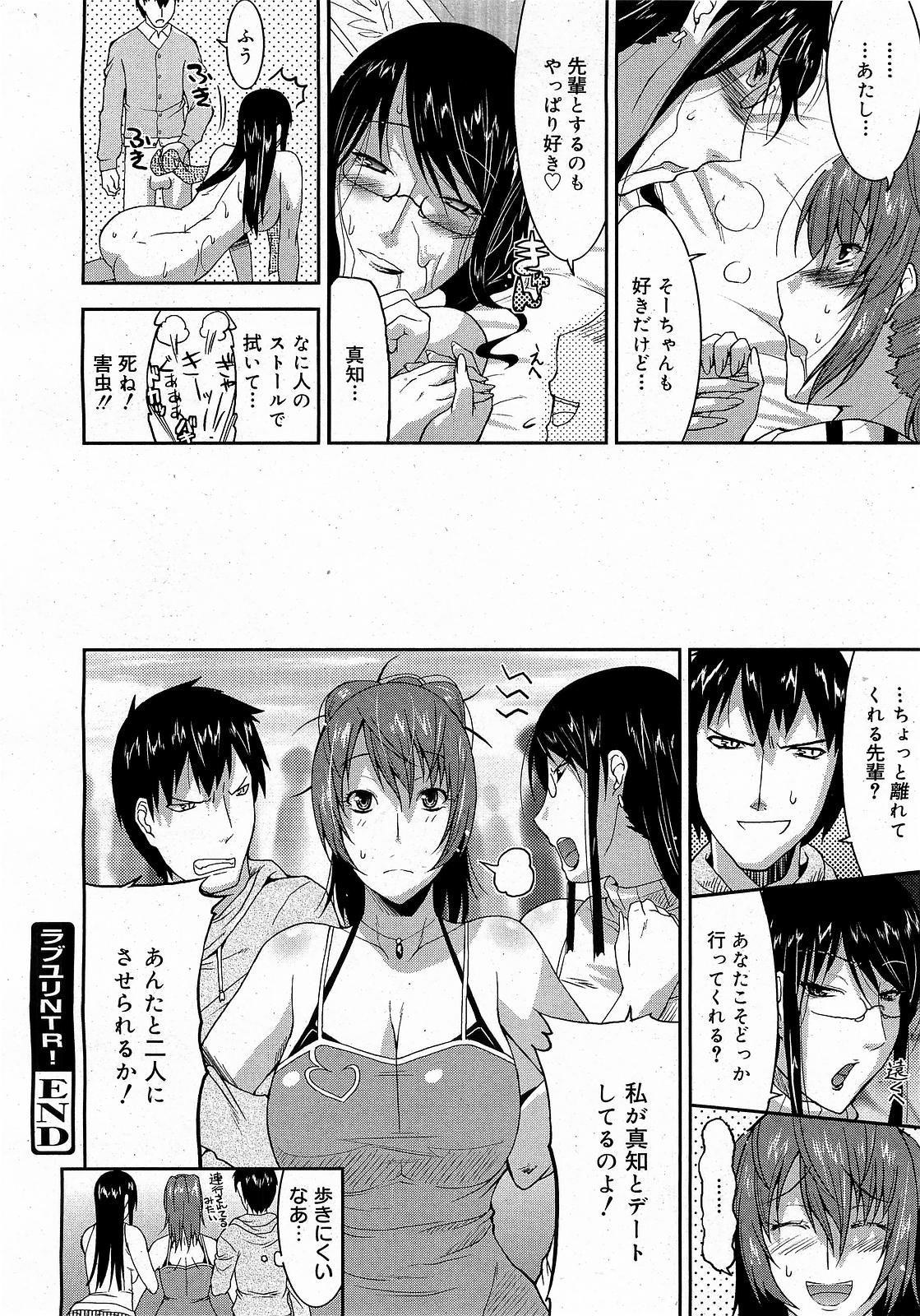 コミックゼロエクス Vol.17 2009年5月号