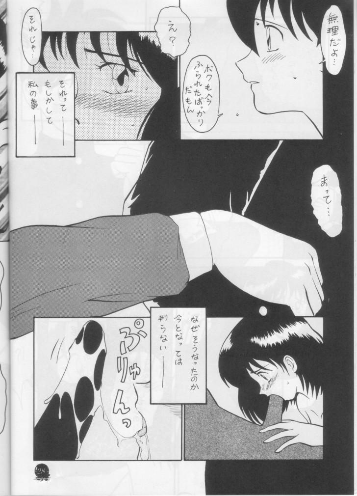 ナンデモR〜1円〜