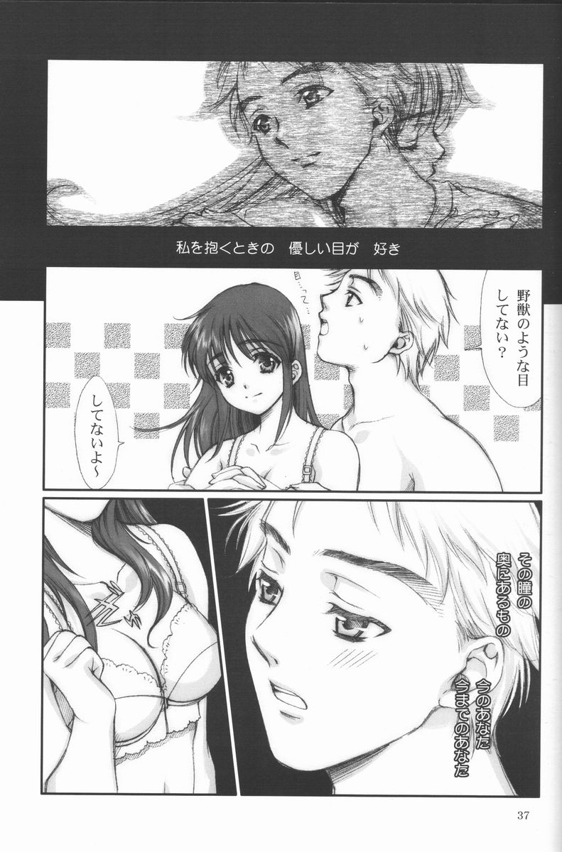 (コミコミ2) [恋愛漫画家 (鳴瀬ひろふみ)] 恋愛素描