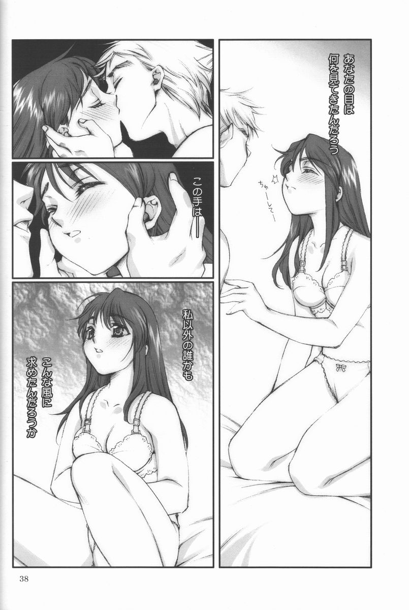 (コミコミ2) [恋愛漫画家 (鳴瀬ひろふみ)] 恋愛素描