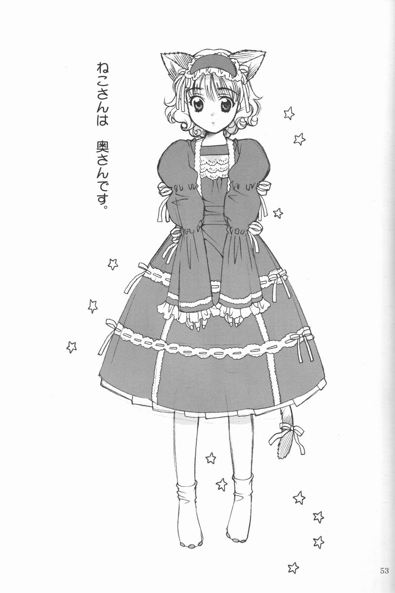 (コミコミ2) [恋愛漫画家 (鳴瀬ひろふみ)] 恋愛素描