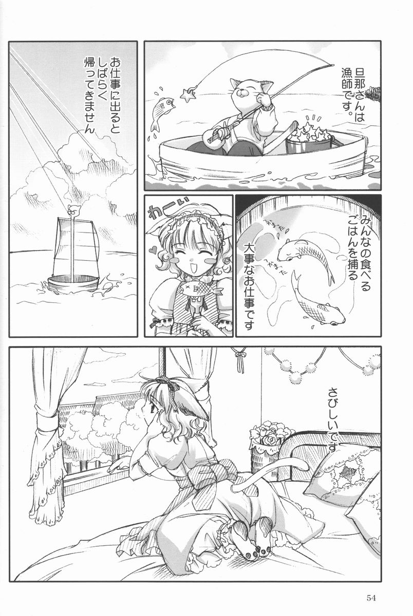 (コミコミ2) [恋愛漫画家 (鳴瀬ひろふみ)] 恋愛素描