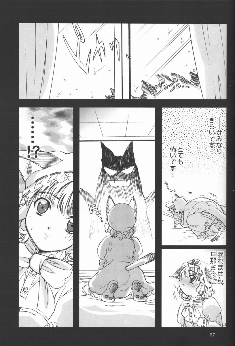 (コミコミ2) [恋愛漫画家 (鳴瀬ひろふみ)] 恋愛素描
