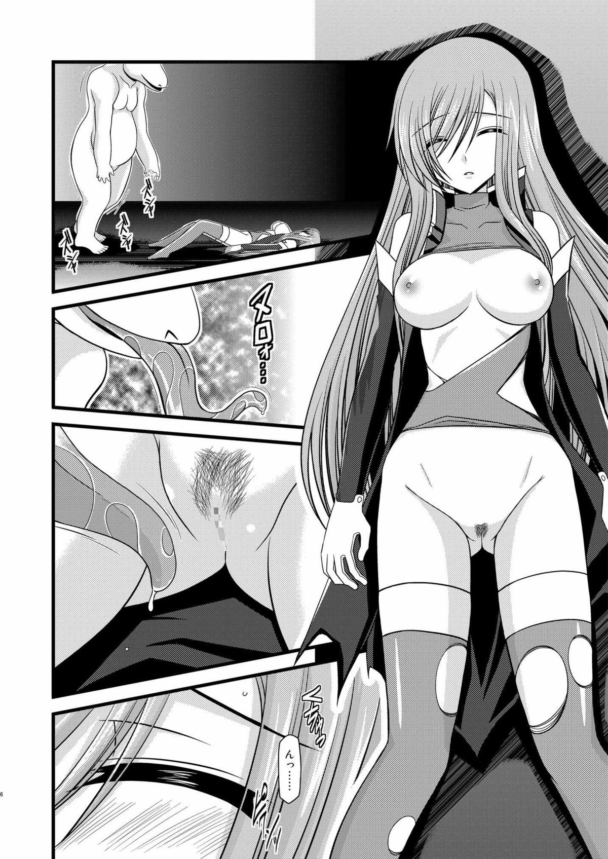 [valssu (	茶琉)] Tales of Tentacle 2 -tear- (テイルズ オブ ジ アビス)