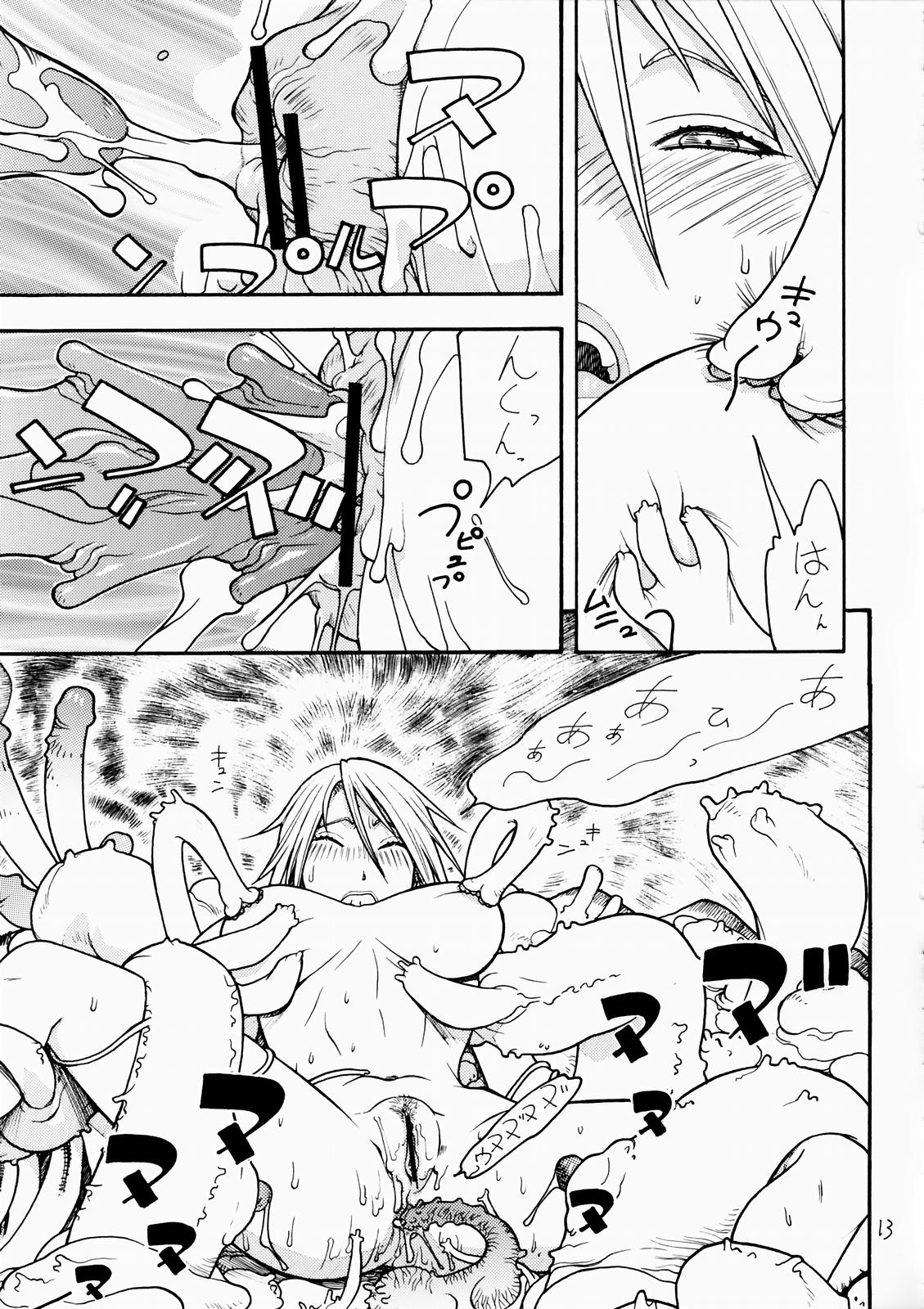[ふろむじゃぱん (秋恭魔)] FIGHTERS GiGaMIX FGM vol.19 (デッド・オア・アライブ)