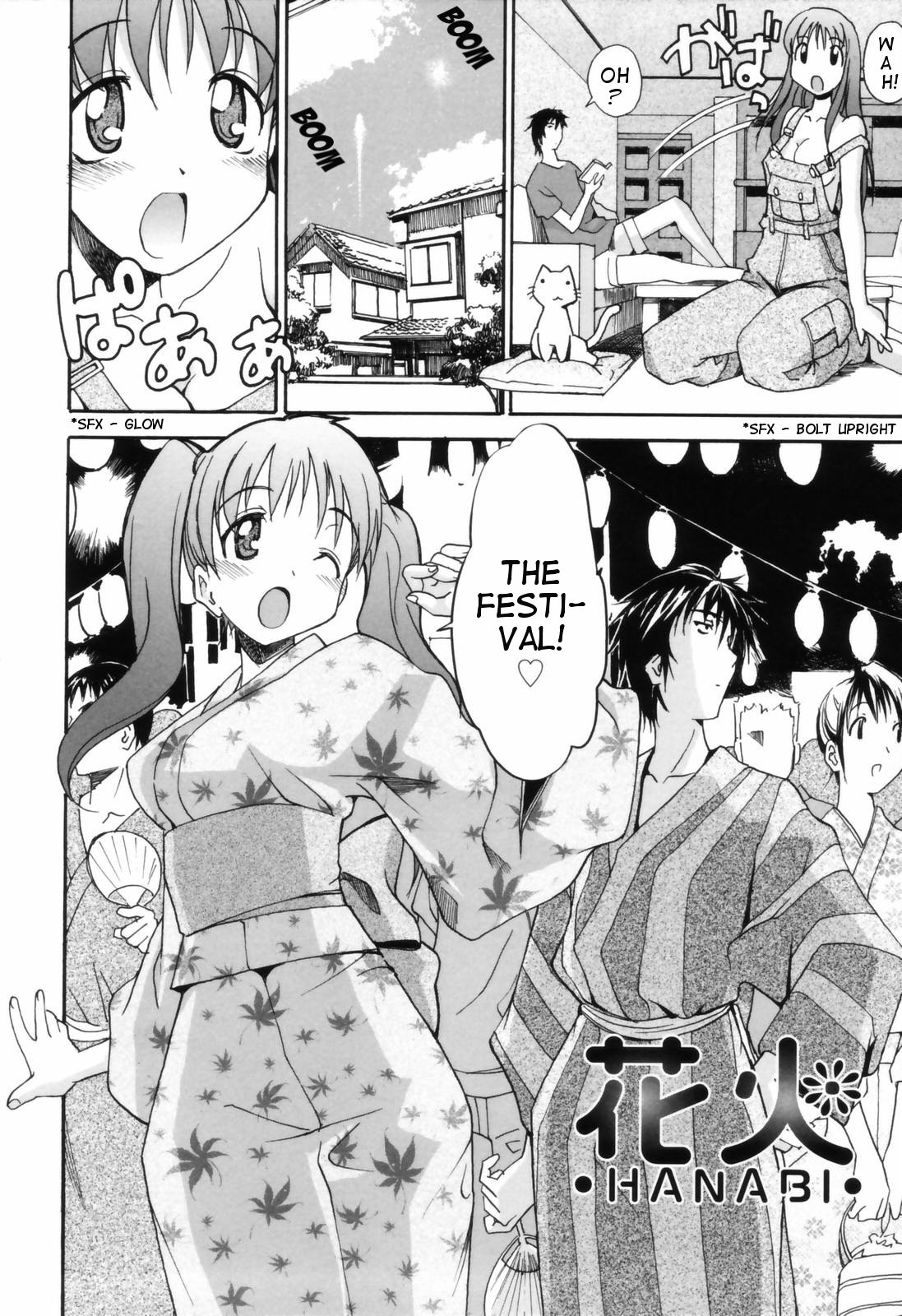 [糸杉柾宏] 花火 (お姉ちゃんのお願い) [英訳] [無修正]