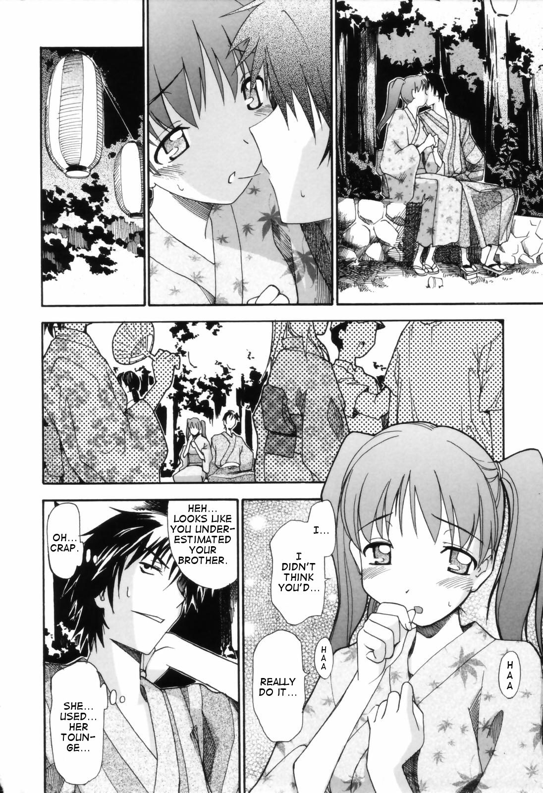 [糸杉柾宏] 花火 (お姉ちゃんのお願い) [英訳] [無修正]
