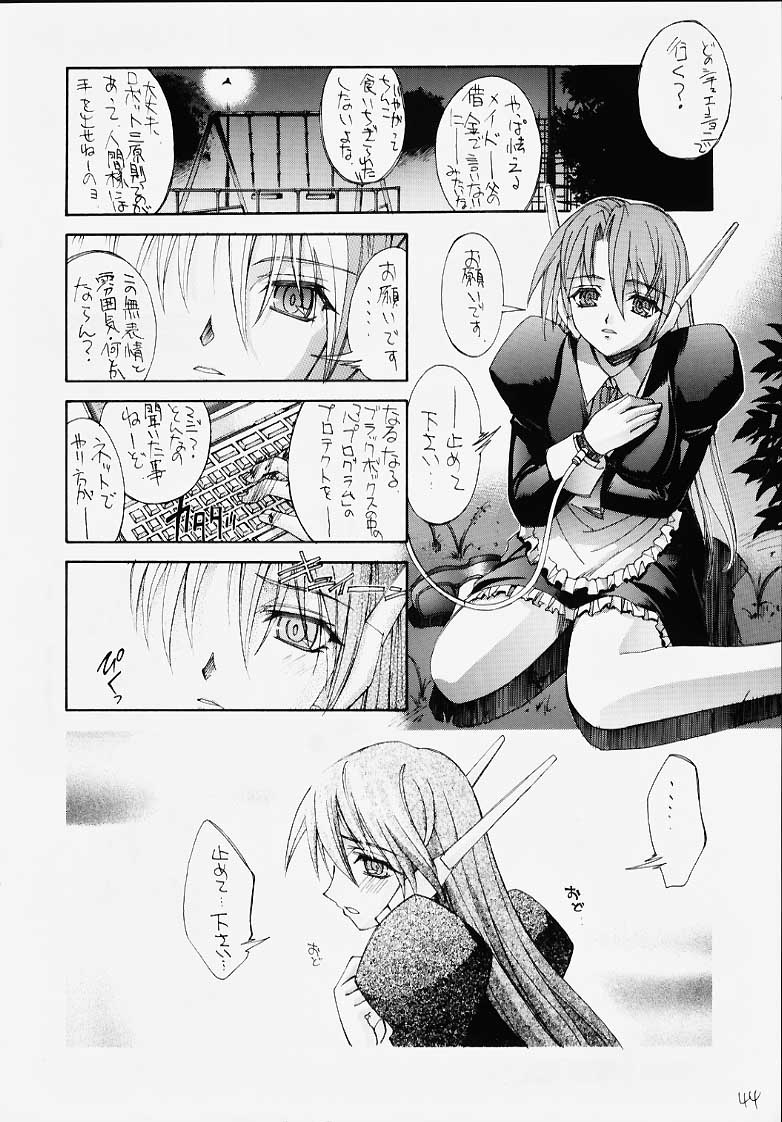 [介錯 (セブン レオ)] ファミコン神券 介錯大全書 (ファイナルファンタジーXI)