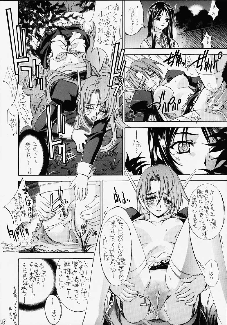 [介錯 (セブン レオ)] ファミコン神券 介錯大全書 (ファイナルファンタジーXI)