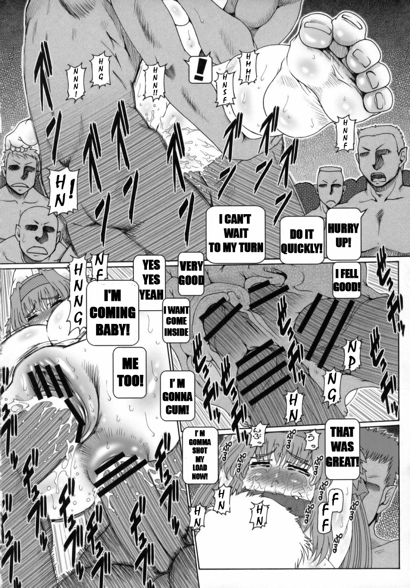 [大本営 (Type.90)] PUCHI EMPIRE 2008 SUMMER [英語 書換] (マクロスFRONTIER)