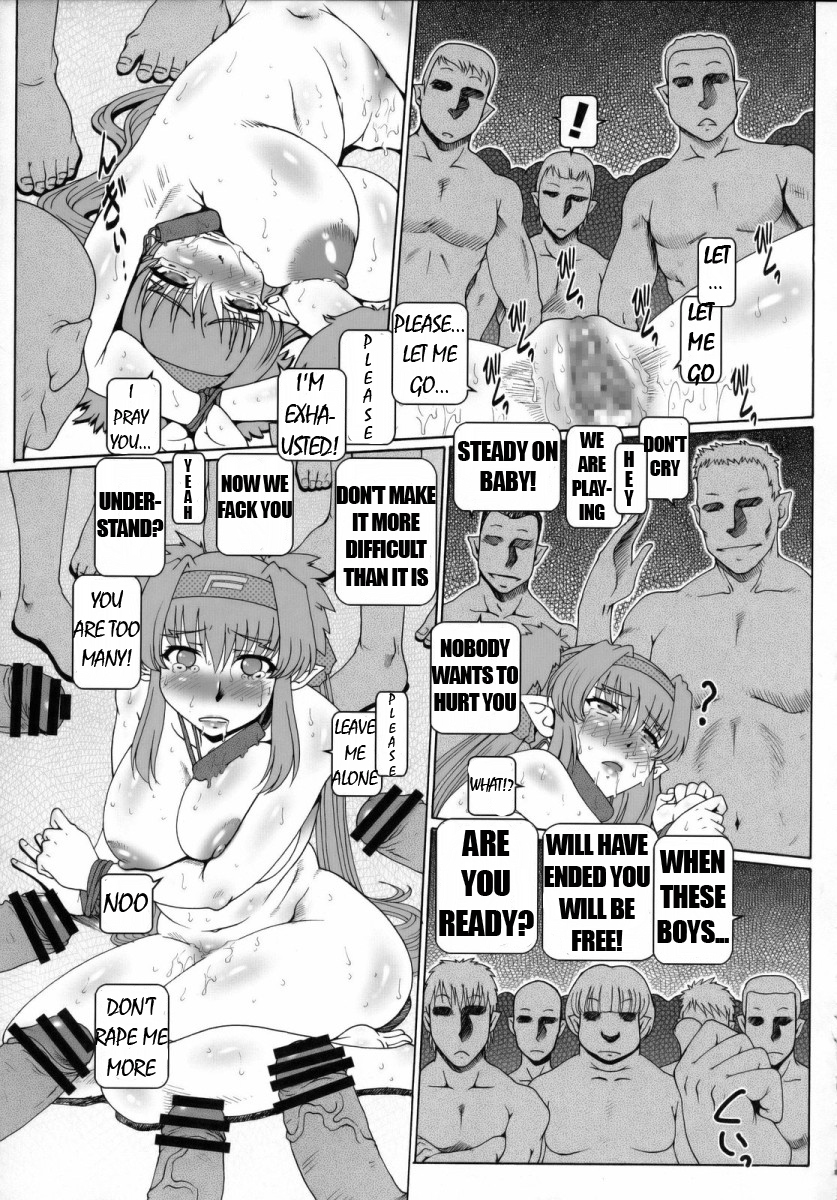 [大本営 (Type.90)] PUCHI EMPIRE 2008 SUMMER [英語 書換] (マクロスFRONTIER)