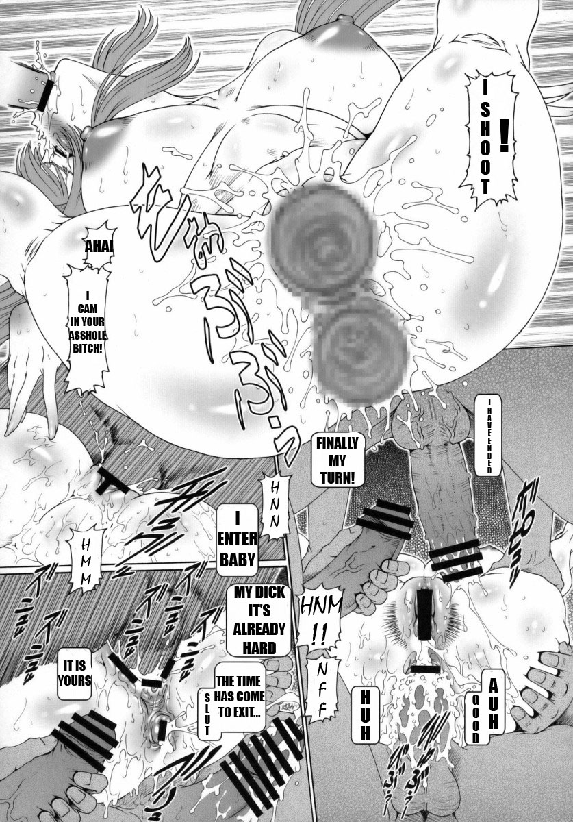[大本営 (Type.90)] PUCHI EMPIRE 2008 SUMMER [英語 書換] (マクロスFRONTIER)