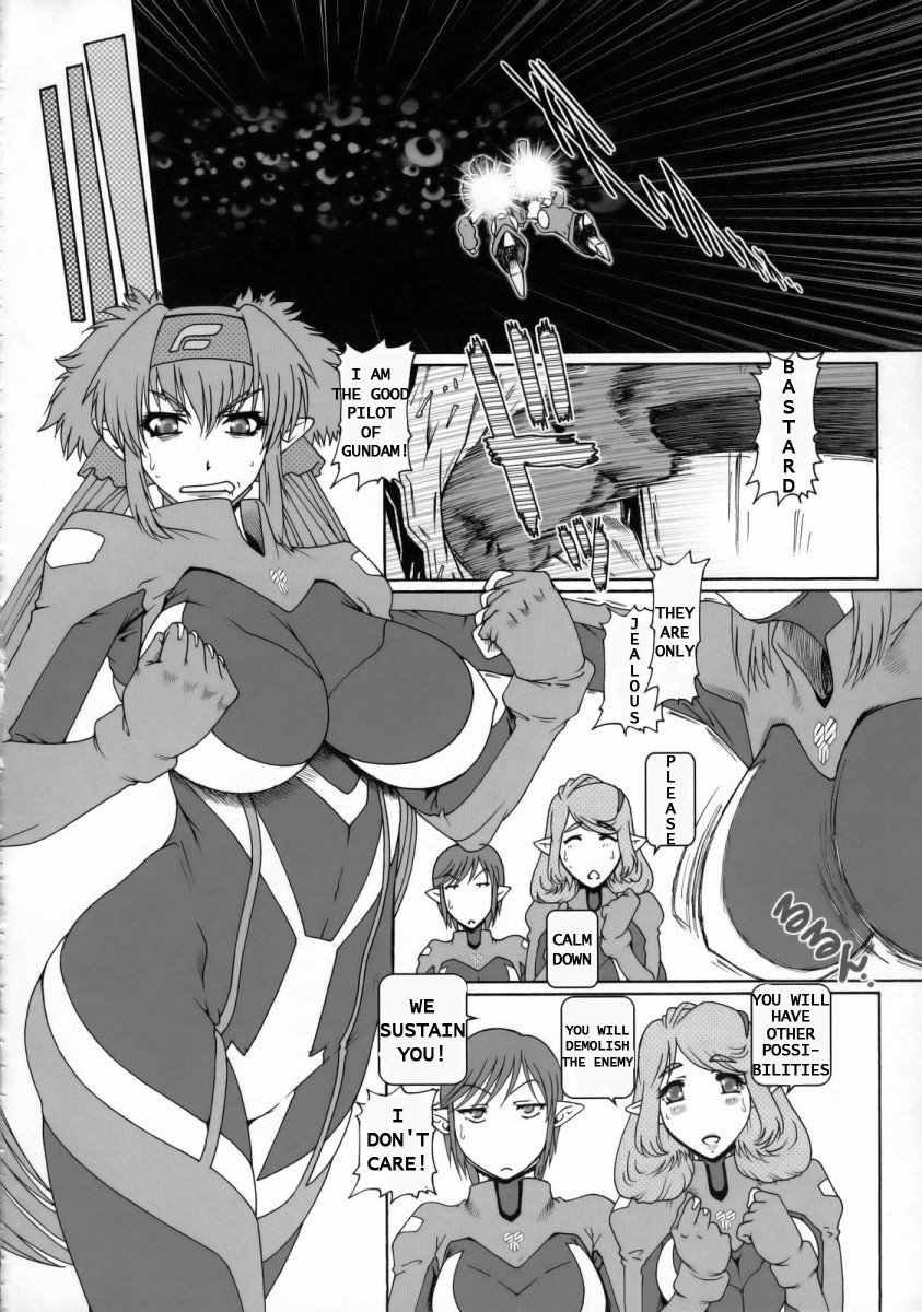 [大本営 (Type.90)] PUCHI EMPIRE 2008 SUMMER [英語 書換] (マクロスFRONTIER)