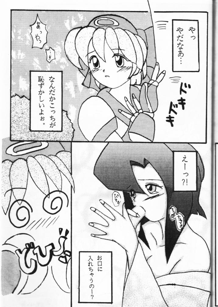 [浅野屋 (よろず)] 元気っ娘 (よろず)