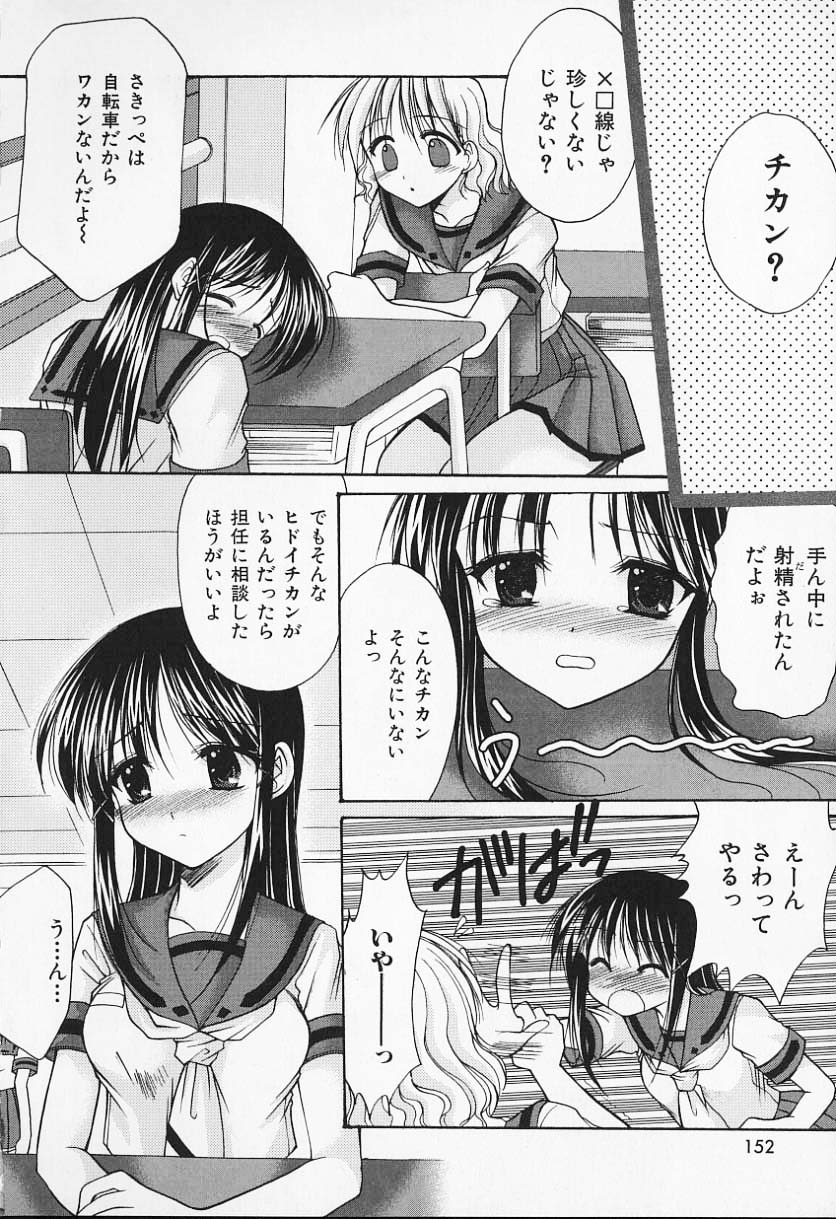 [あずまゆき] こんいろ