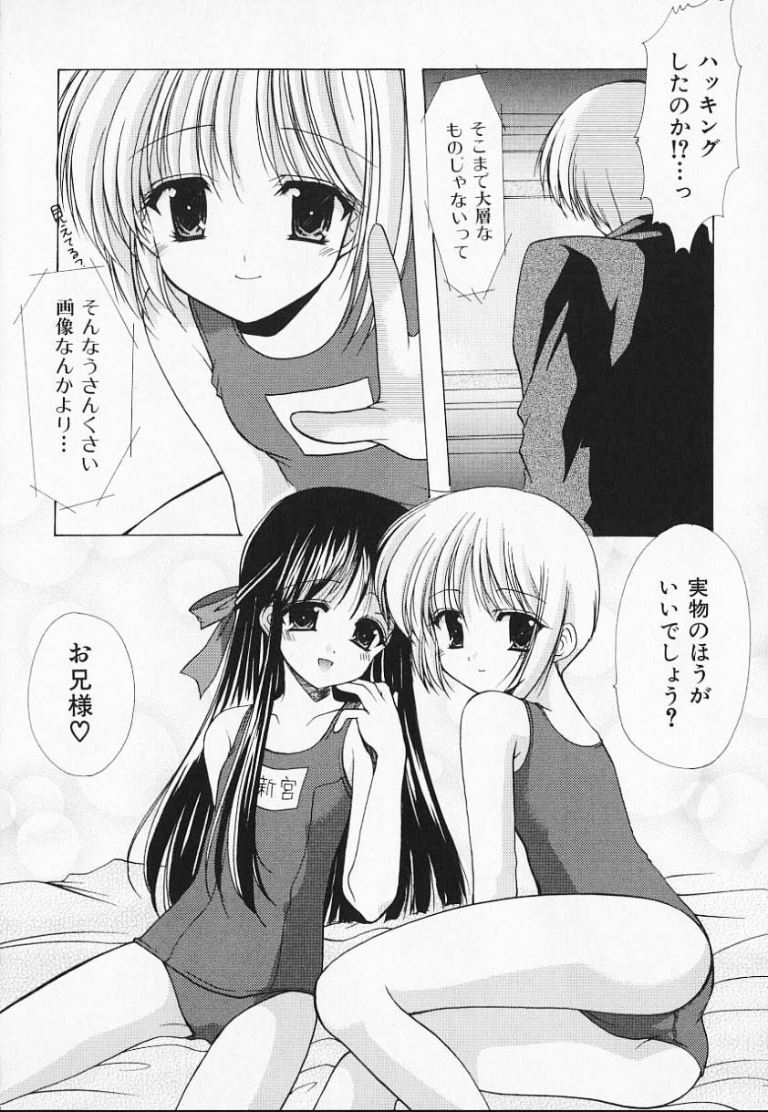 [あずまゆき] こんいろ