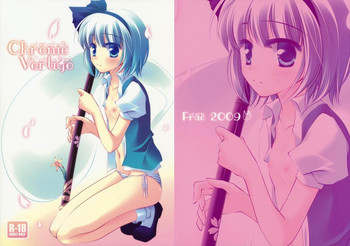 (COMIC1☆3) [FRAC (みつき)] Chronic Vertigo (東方Project)