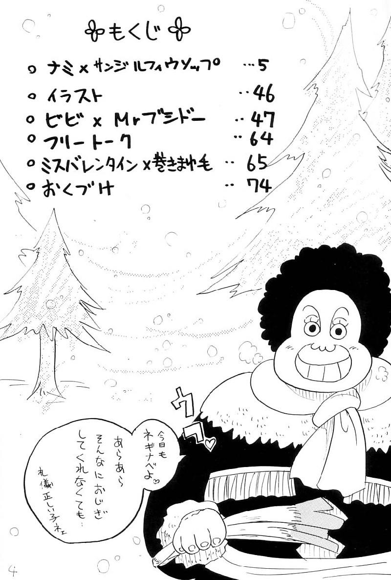 [銀桃堂 (みたさとみ)] 続々航海日誌 (ワンピース)