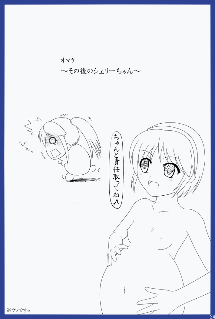 [ユーカリの木] エロバイオ2 ～生殖本能～ (バイオハザード)
