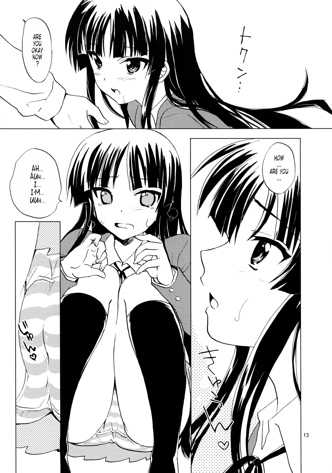 (COMIC1☆3) [スカポン堂 (香川友信、矢野たくみ)] LazyLazy (けいおん!) [英訳]