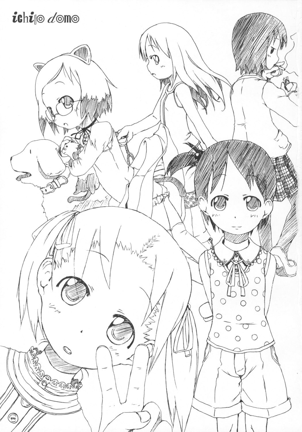 いちごども