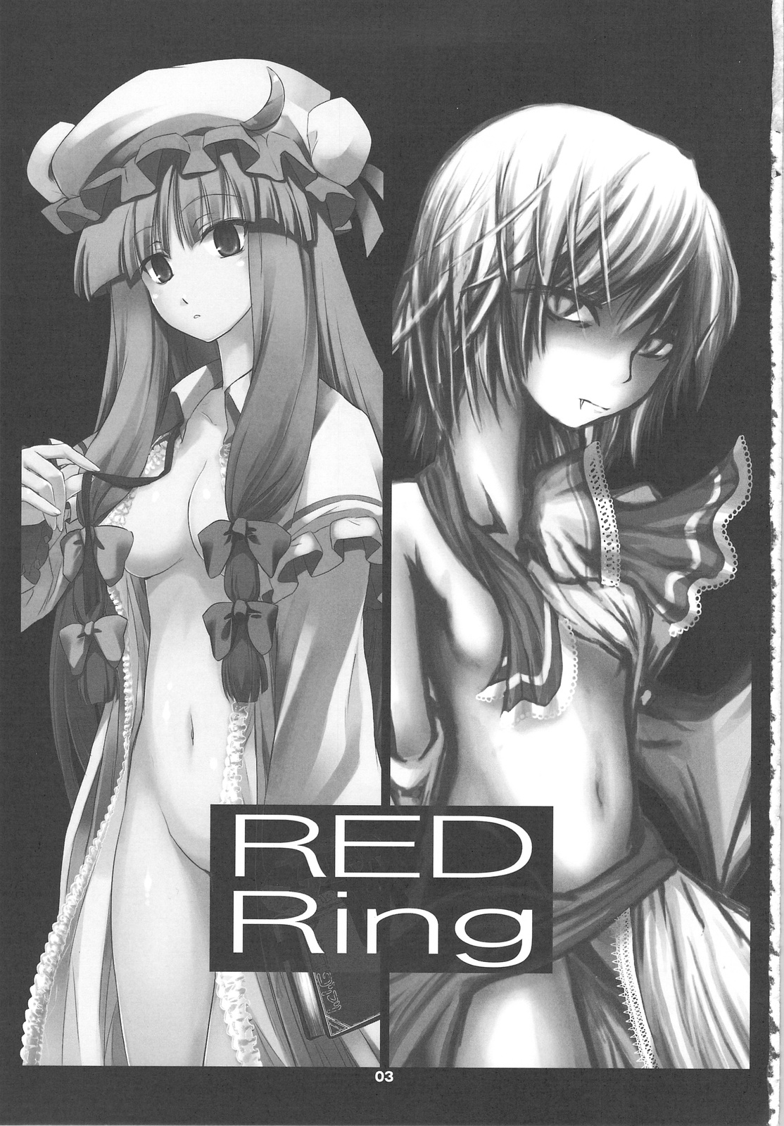 (COMIC1☆3) [しもやけ堂 (鼠, 逢魔刻壱)] RED Ring (東方Project) [英訳]