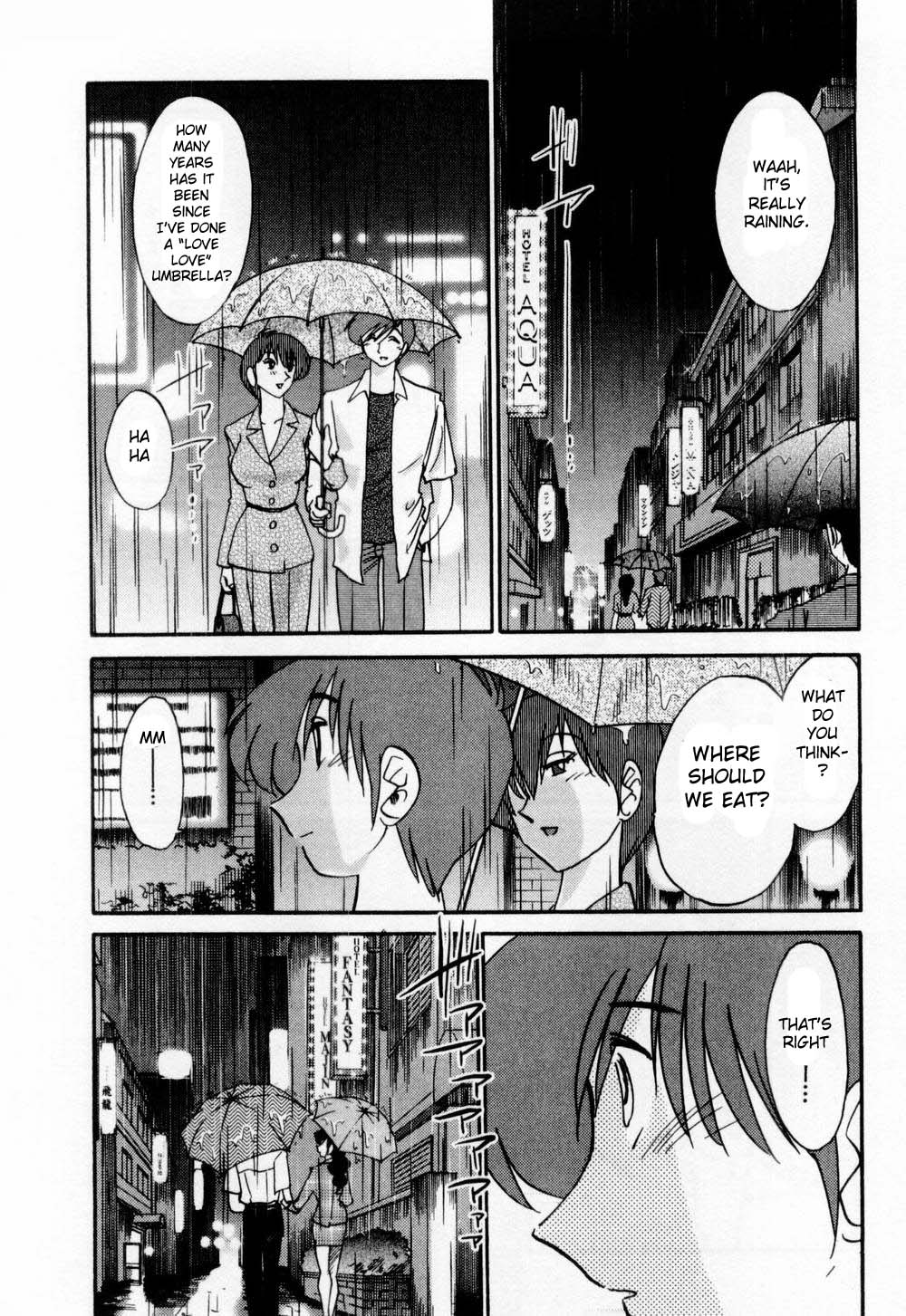 [艶々] たとえば母が 1 [英訳]