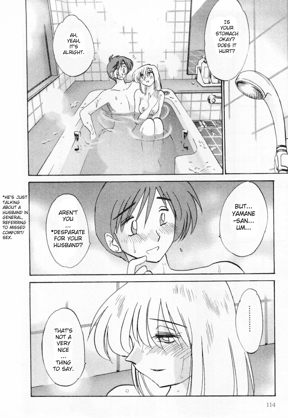 [艶々] たとえば母が 1 [英訳]